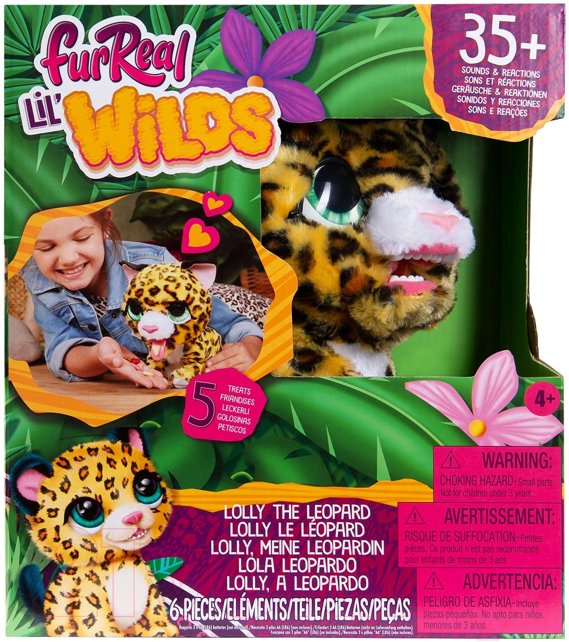 Интерактивная игрушка Hasbro FurReal Friends. Леопард / 42749