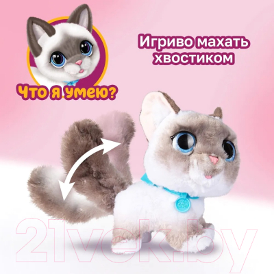 Интерактивная игрушка Hasbro FurReal Friends. Кошка на поводке / 42741