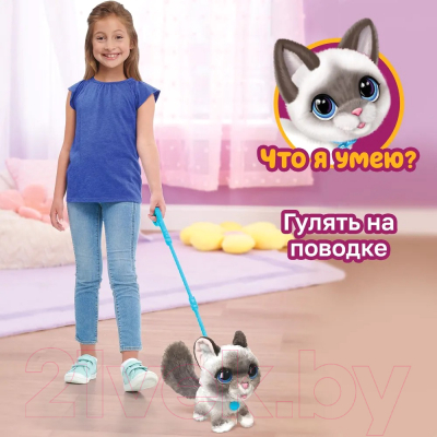 Интерактивная игрушка Hasbro FurReal Friends. Кошка на поводке / 42741