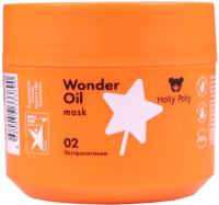 Маска для волос Holly Polly Wonder Oil Экстра питание (300мл) - 