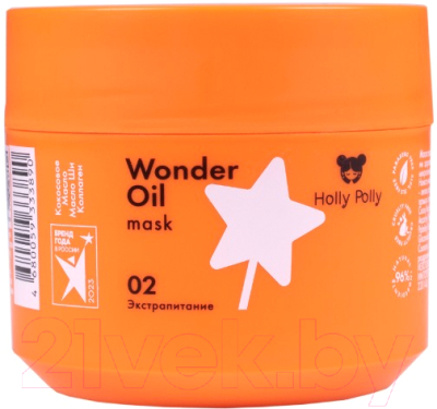 Маска для волос Holly Polly Wonder Oil Экстра питание (300мл)