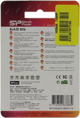 Usb flash накопитель Silicon Power Blaze B06 16GB White (SP016GBUF3B06V1W)
