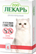 Таблетки от глистов Zooлекарь Для кошек (6шт) - 
