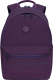 Рюкзак Grizzly RXL-424-1 (фиолетовый) - 