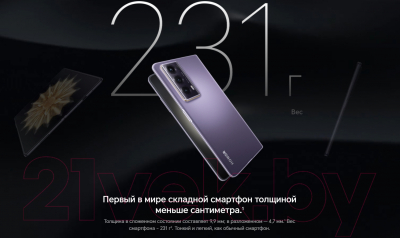 Смартфон Honor Magic V2 16GB/512GB / 5109BBXQ (черный)