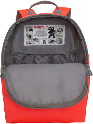 Школьный рюкзак Grizzly RO-471-1 (оранжевый)