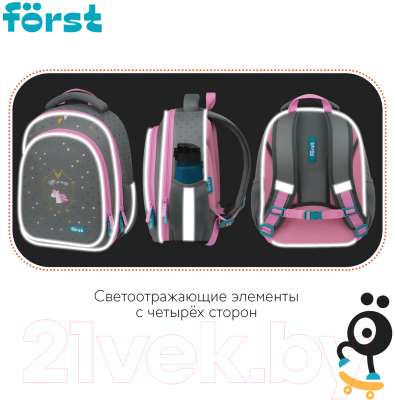 Школьный рюкзак Forst F-Light. Little Princess / FT-RY-062401