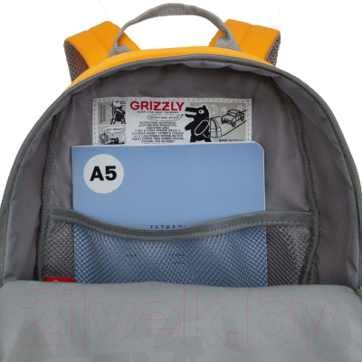 Школьный рюкзак Grizzly RO-471-1 (желтый)