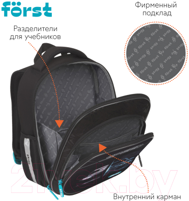 Школьный рюкзак Forst F-Light. Racing Speed / FT-RY-062405