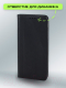 Миниатюра изображения товара Чехол-книжка Case Book для Honor X9b (темно-синий)