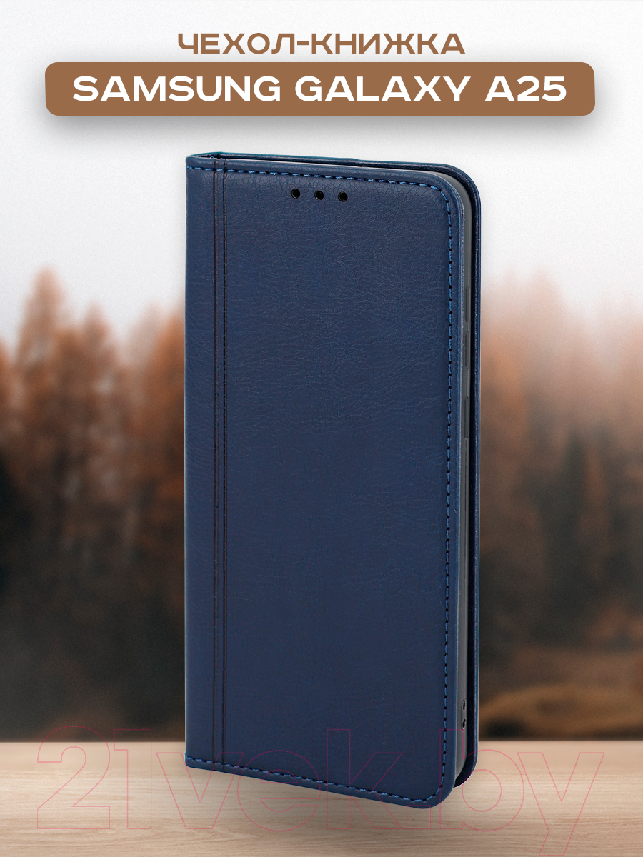 Чехол-книжка Case Book для Galaxy A25 (темно-синий) — фото 2