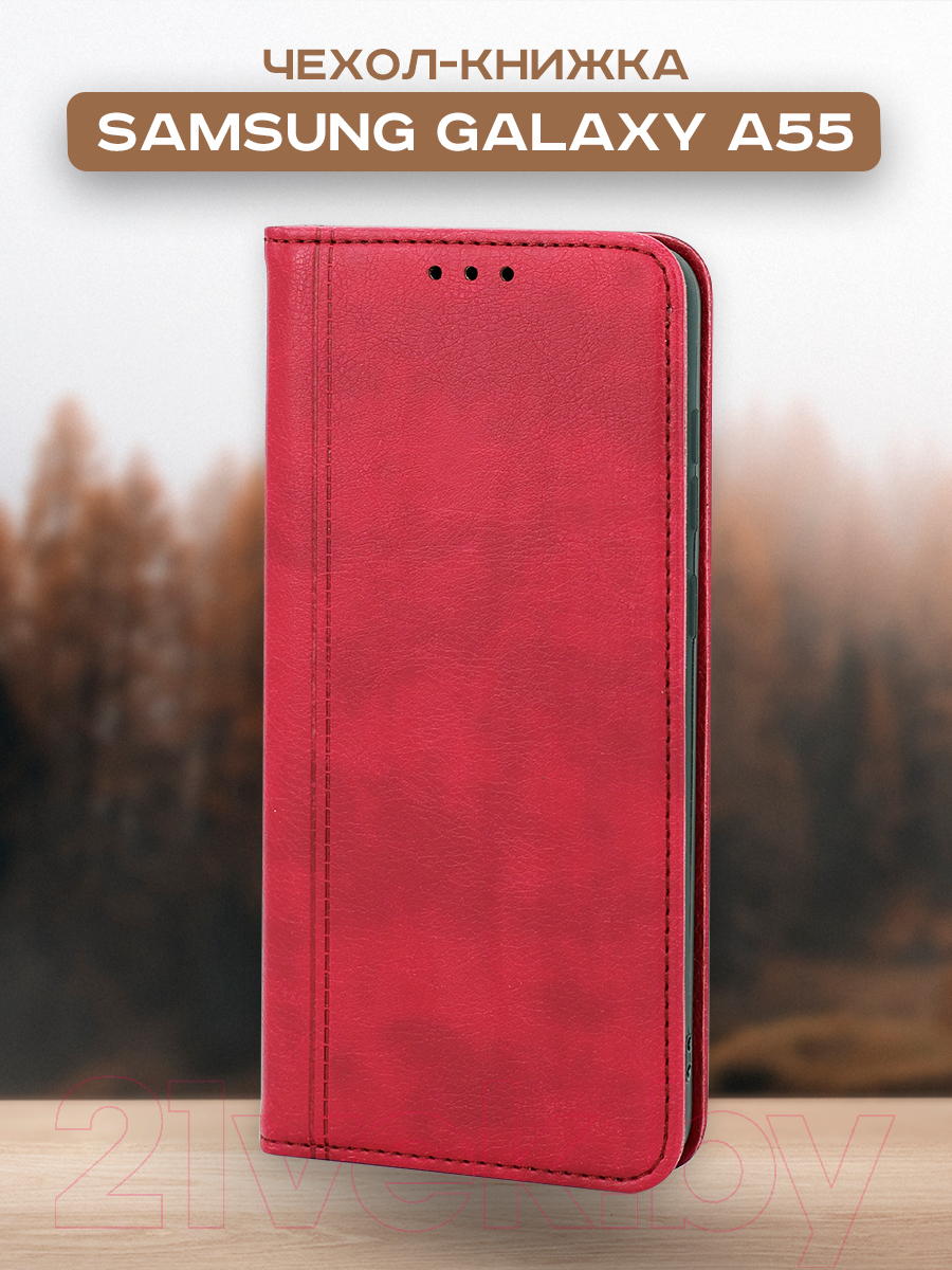 Чехол-книжка Case Book для Galaxy A55 (темно-красный) — фото 2