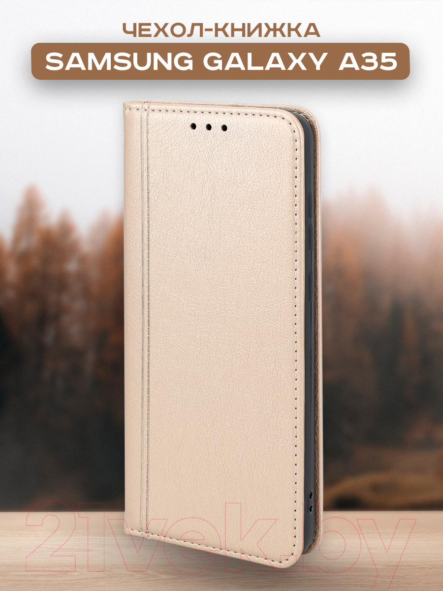 Чехол-книжка Case Book для Galaxy A35 (бежевый) — фото 2
