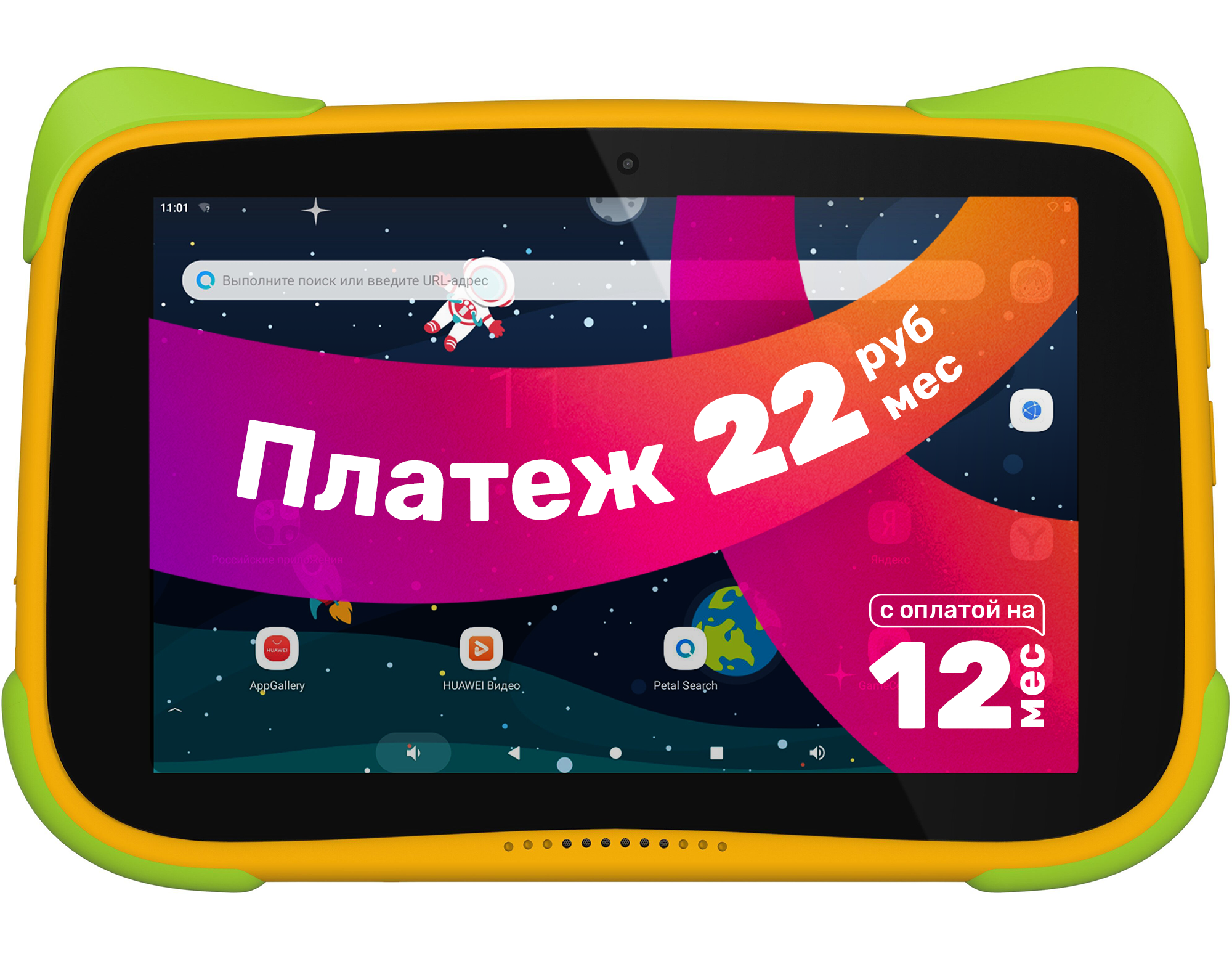 Планшет Topdevice K8 Kids 2GB/32GB WiFi / TDT3778_WI_E