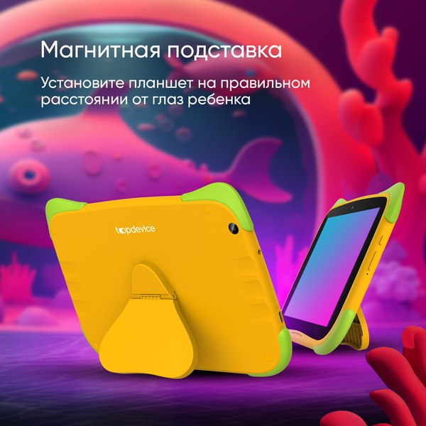 Планшет Topdevice K8 Kids 2GB/32GB WiFi / TDT3778_WI_E (оранжевый)