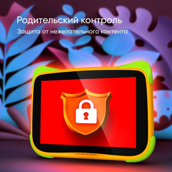 Планшет Topdevice K8 Kids 2GB/32GB WiFi / TDT3778_WI_E (оранжевый)