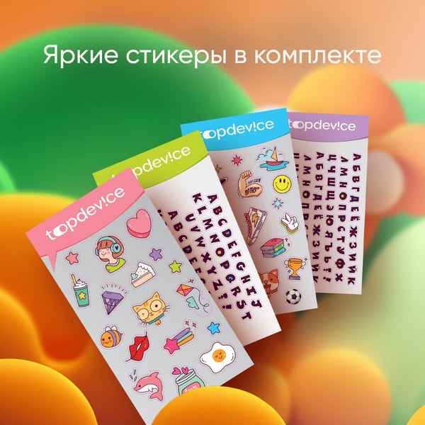 Планшет Topdevice K8 Kids 2GB/32GB WiFi / TDT3778_WI_E (оранжевый)