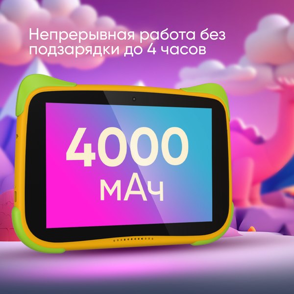 Планшет Topdevice K8 Kids 2GB/32GB WiFi / TDT3778_WI_E (оранжевый)