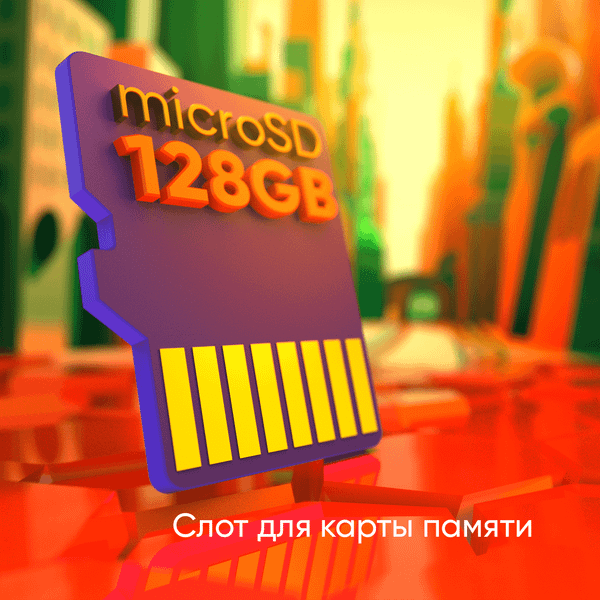 Планшет Topdevice K8 Kids 2GB/32GB WiFi / TDT3778_WI_E (оранжевый)