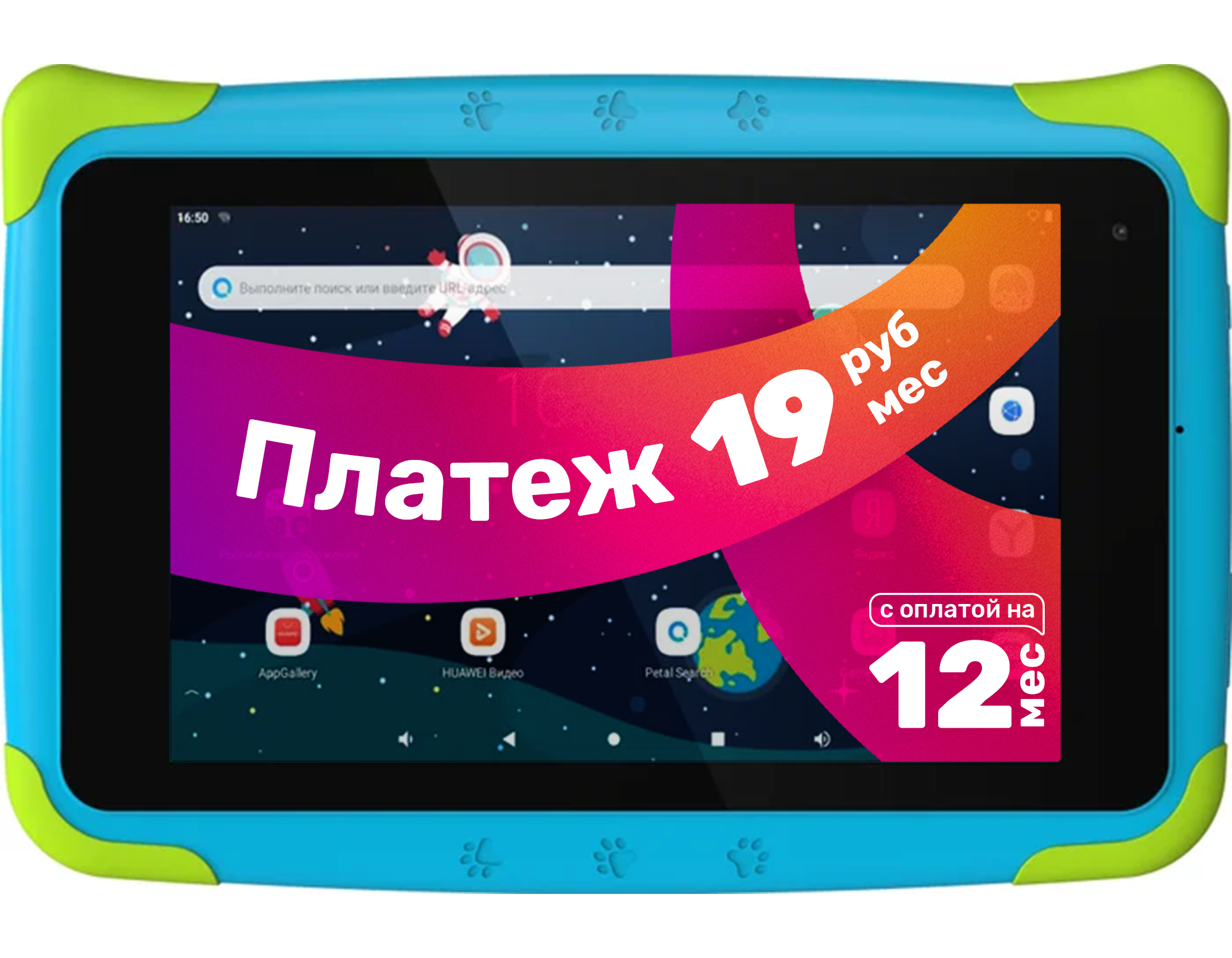 Планшет Topdevice K7 Kids 2GB/32GB WiFi / TDT3887_WI_D_BE