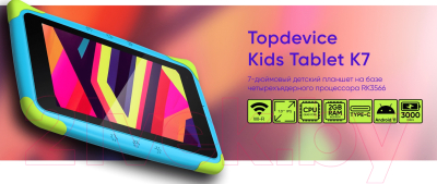 Планшет Topdevice K7 Kids 2GB/32GB WiFi / TDT3887_WI_D_BE (синий)