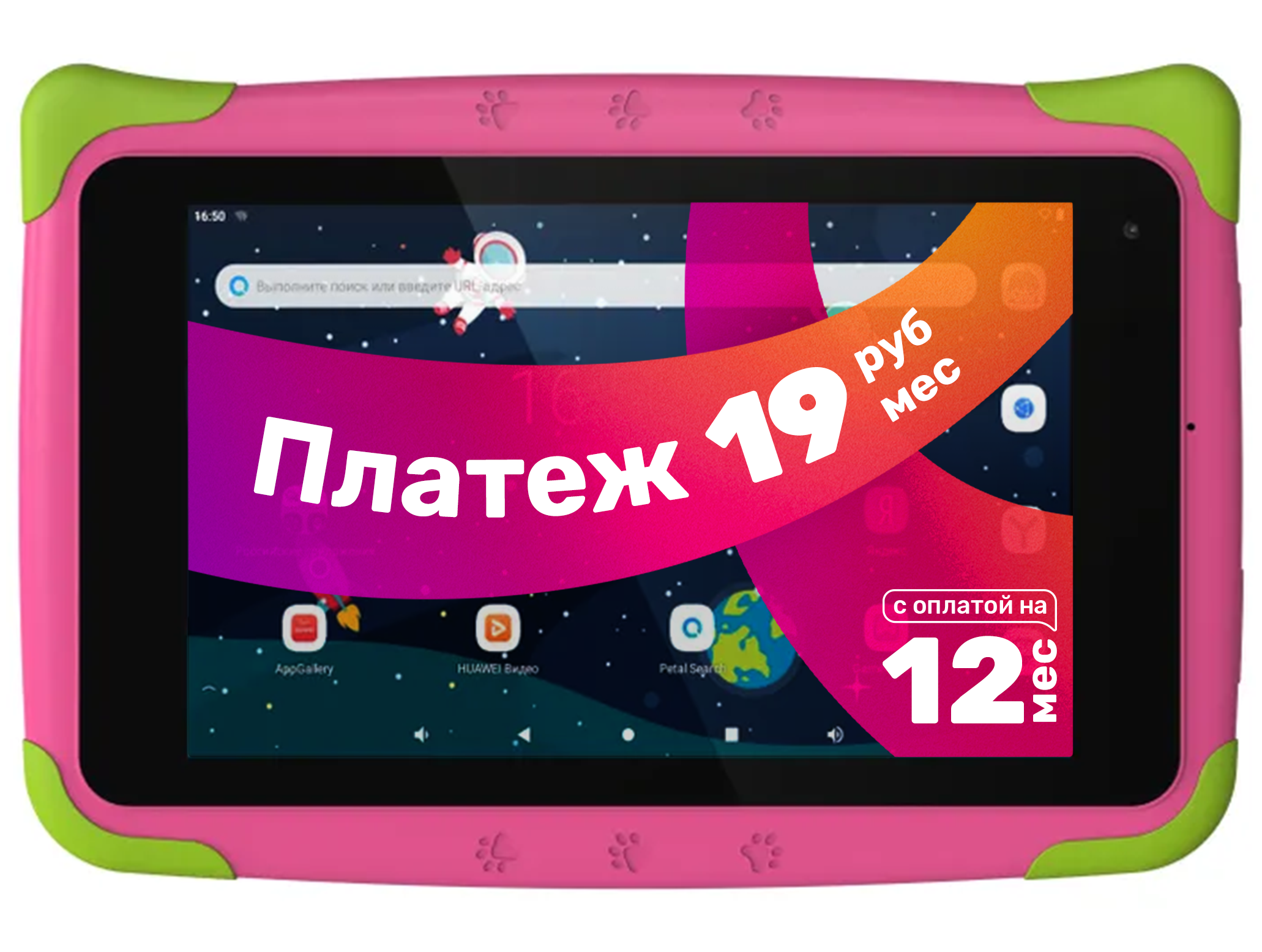 Планшет Topdevice K7 Kids 2GB/32GB WiFi / TDT3887_WI_D_PK