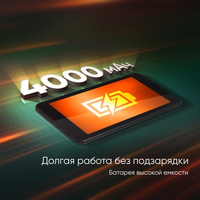 Планшет Topdevice A8 2GB/32GB LTE / TDT4518_4G_E (серый)