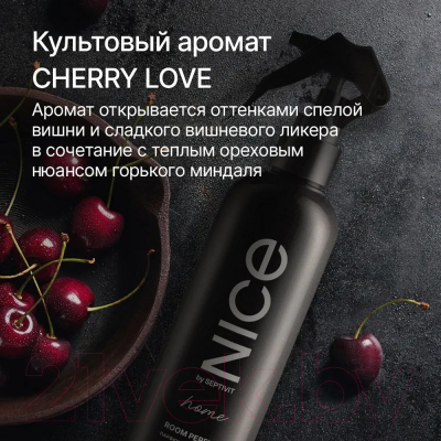 Спрей парфюмированный NICE by Septivit Cherry Love (300мл)