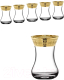 Набор стаканов для горячих напитков Promsiz EAV493-381/S/Z/6/I (масверк) - 