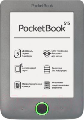 Электронная книга PocketBook Mini 515 (серый, с чехлом) - общий вид