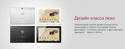 Планшет Prestigio MultiPad 4 Diamond 10.1 16GB 3G (PMT7177_3G_D_BK) - дизайн