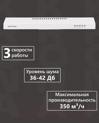 Вытяжка плоская Krona Jessica Slim 600 PB / 00018164 (белый)