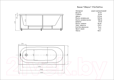 Ванна акриловая Aquatek Оберон 170x70 L (с экраном и каркасом)