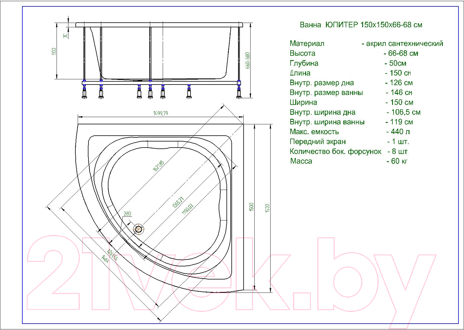 Ванна акриловая Aquatek Юпитер 150x150