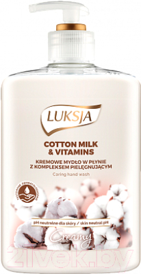 Мыло жидкое Luksja Essence с молочком хлопка и витаминами (500мл)