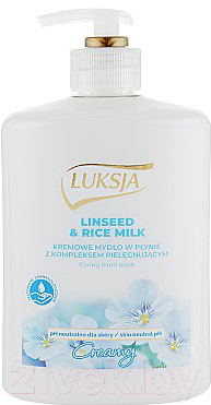 

Мыло жидкое Luksja, С льняным и рисовым молочком