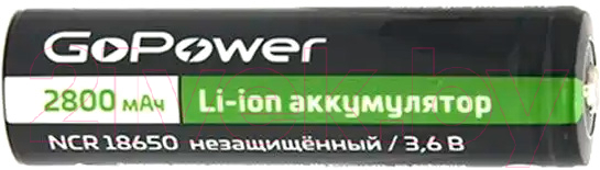 Аккумулятор GoPower 18650 Li-ion 3.6В 2800мАч / 00-00017018 — фото 2