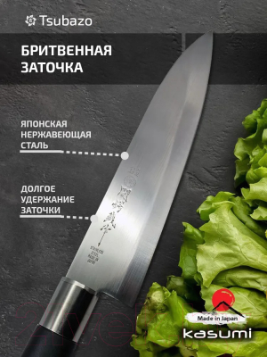Нож Tsubazo S1-2302
