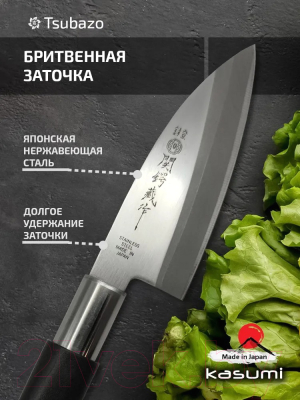 Нож Tsubazo S1-2305