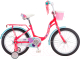 Детский велосипед STELS Jolly 18 V010 в коробке разобранный / LU084748 (розовый) - 