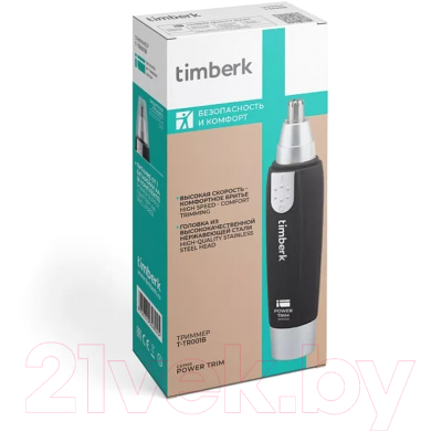 Триммер Timberk T-TR001B (черный)