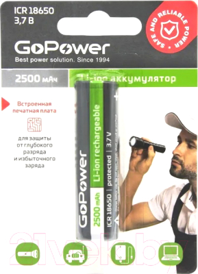 Аккумулятор GoPower 18650 Li-ion 3.7В 2500мАч / 00-00018354
