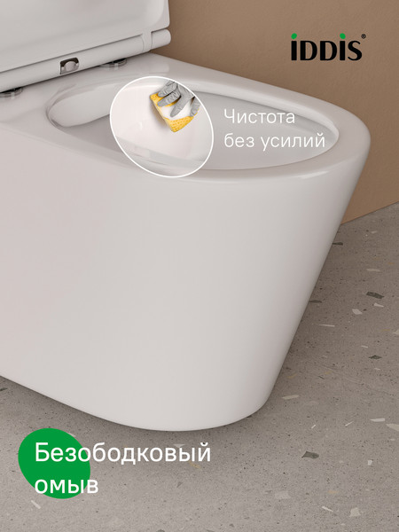 Купить Унитаз подвесной IDDIS Calipso CALRNSEi25 в Солигорске