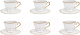 Набор для чая/кофе Lenardi Magnolia Gold 205-574 - 