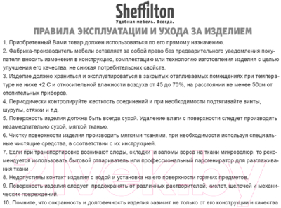 Каркас стула Sheffilton SHT-S95-WН-1 (прозрачный лак/черный муар дерево/металл)