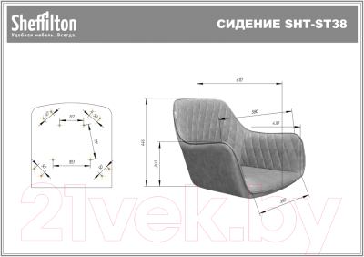 Стул барный Sheffilton SHT-ST38/S148 (тихий океан/черный муар микровелюр/металл)