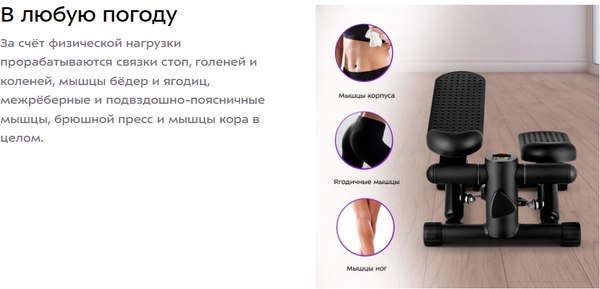 Министеппер Kitfort КТ-6090