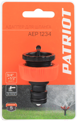 Адаптер для крана PATRIOT AEP-1234 внешний 1/2-3/4