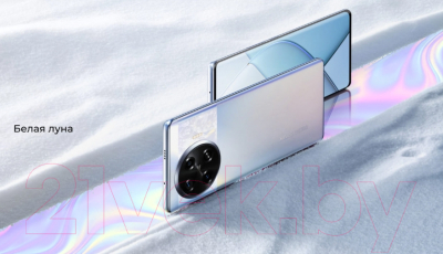 Смартфон Tecno Spark 20 Pro+ 8GB/256GB / KJ7 (Lunar Frost)