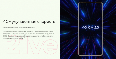 Смартфон Tecno Spark 20 Pro+ 8GB/256GB / KJ7 (Lunar Frost)